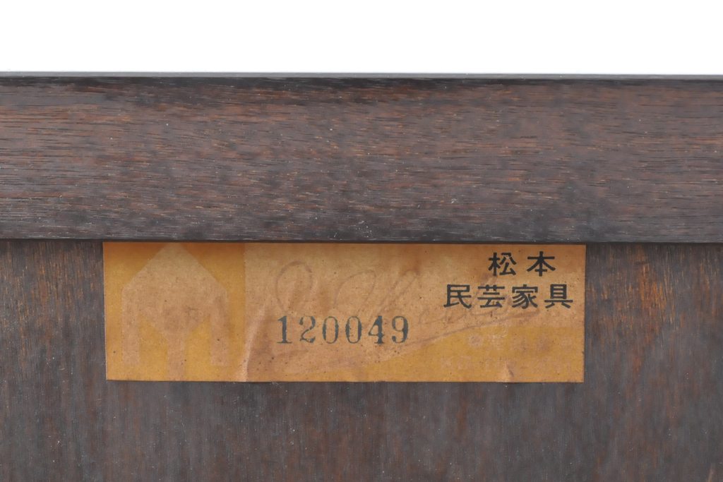 ヴィンテージ家具　松本民芸家具　丸い取っ手がかわいらしいL型ビューロー(チェスト、引き出し、ヴィンテージ)(R-055740)