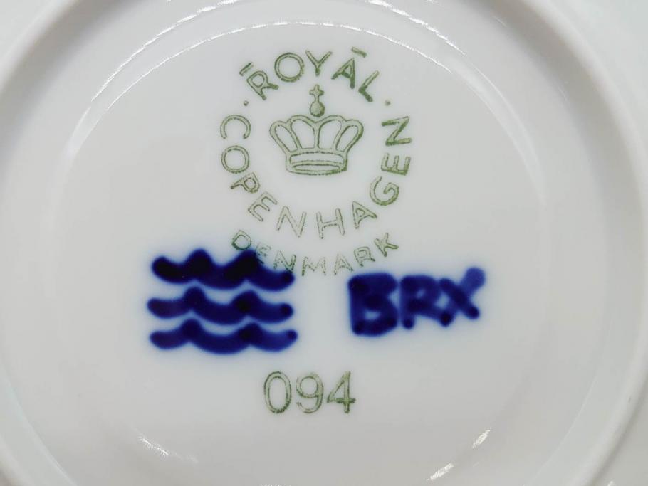 デンマーク　ROYAL COPENHAGEN(ロイヤルコペンハーゲン)　ブルーフルーテッド　メガ　大胆かつ繊細なデザインに魅了されるハイハンドルカップ&ソーサー3客セット(C&S、洋食器)(R-074579)