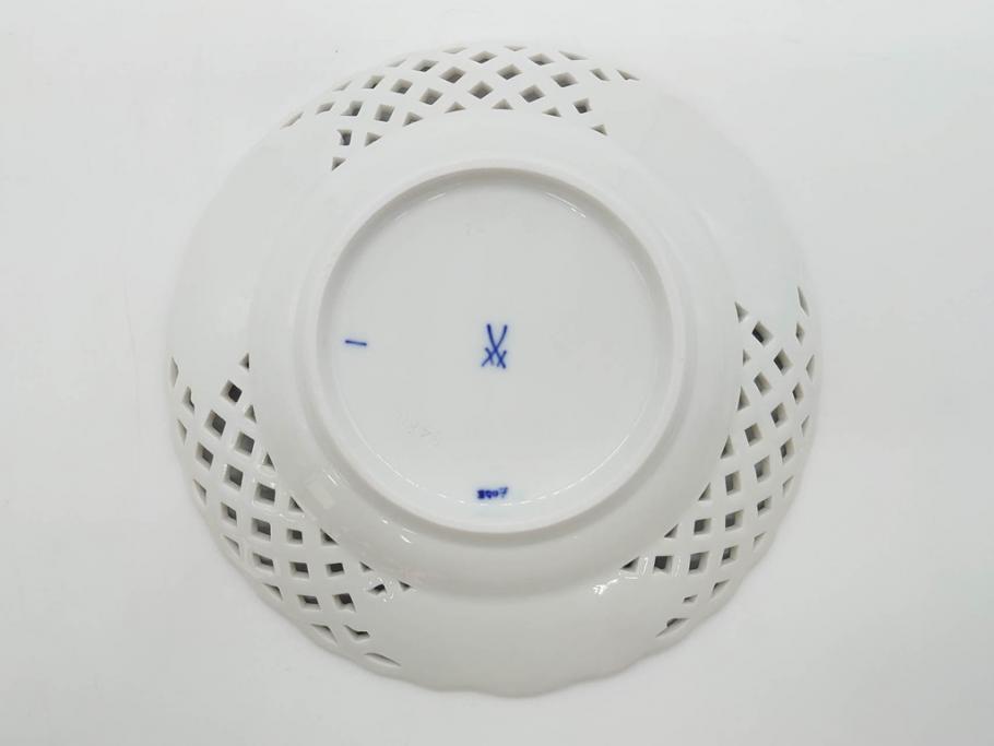 ドイツ　マイセン　Meissen　ブルーオニオン　意匠をこらした凝ったデザインが魅力的なモカカップ2客&オープンワーク透かしプレート2枚セット(皿、洋食器)(R-074581)
