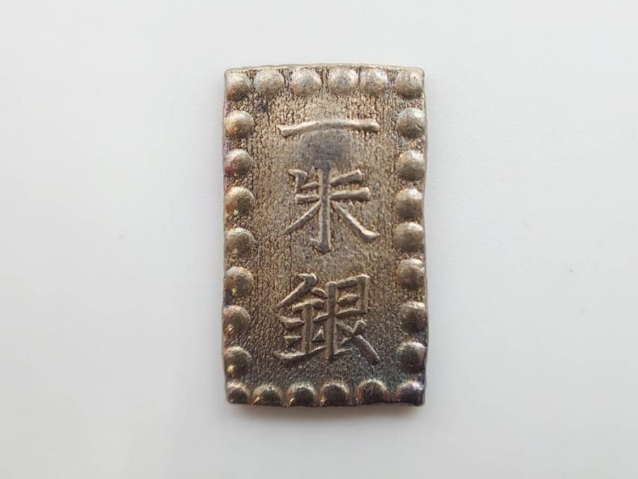 江戸期　天保一分銀 3枚/安政一分銀 3枚/嘉永1朱銀 10枚　銀貨16点セット(古銭、硬貨、コイン、日本、銀座常是)(R-079609)
