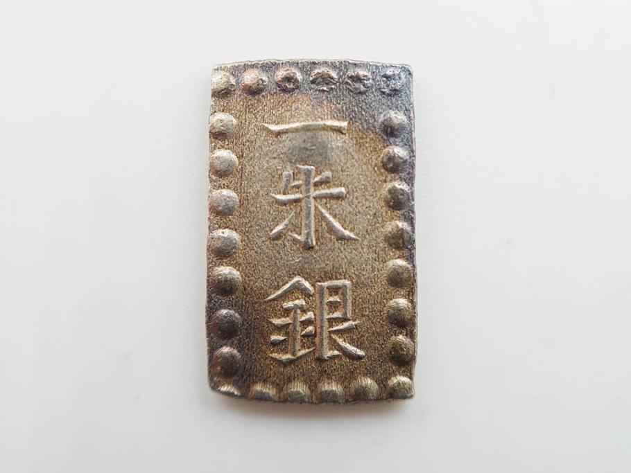江戸期　天保一分銀 3枚/安政一分銀 3枚/嘉永1朱銀 10枚　銀貨16点セット(古銭、硬貨、コイン、日本、銀座常是)(R-079609)