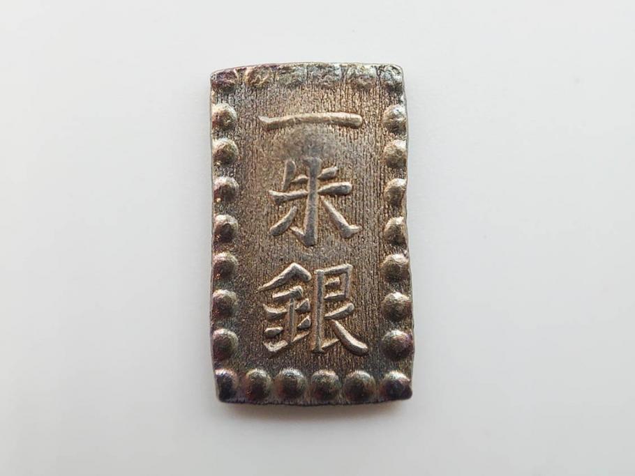 江戸期　天保一分銀 3枚/安政一分銀 3枚/嘉永1朱銀 10枚　銀貨16点セット(古銭、硬貨、コイン、日本、銀座常是)(R-079609)