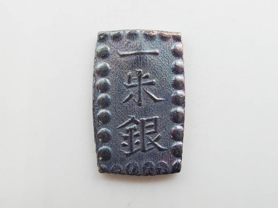 江戸期　天保一分銀 3枚/安政一分銀 3枚/嘉永1朱銀 10枚　銀貨16点セット(古銭、硬貨、コイン、日本、銀座常是)(R-079609)
