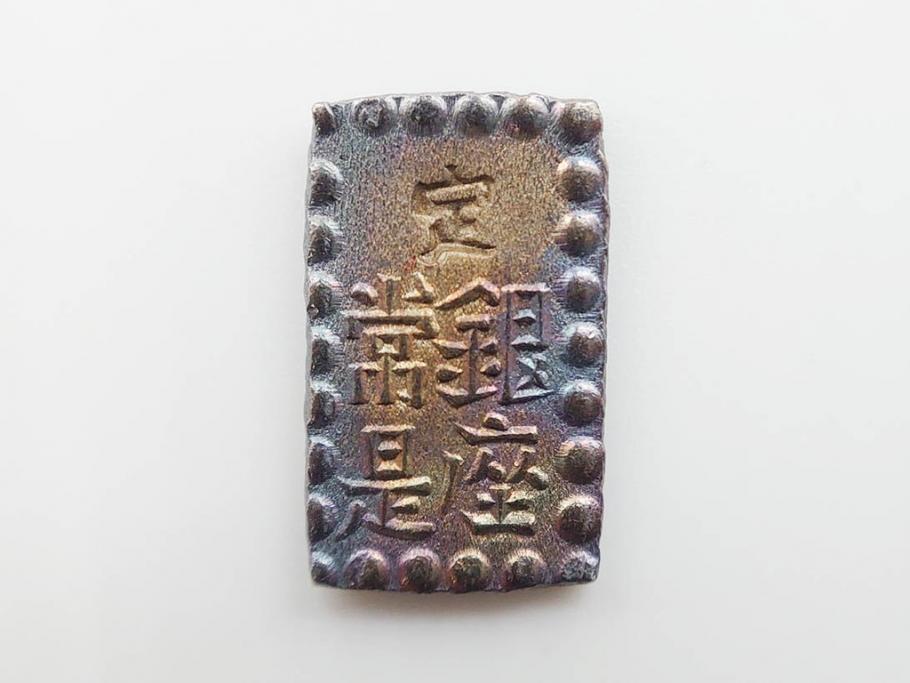 江戸期　天保一分銀 3枚/安政一分銀 3枚/嘉永1朱銀 10枚　銀貨16点セット(古銭、硬貨、コイン、日本、銀座常是)(R-079609)