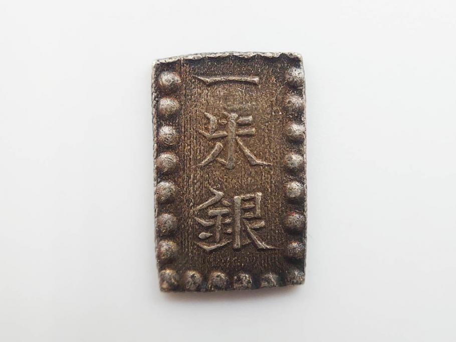 江戸期　天保一分銀 3枚/安政一分銀 3枚/嘉永1朱銀 10枚　銀貨16点セット(古銭、硬貨、コイン、日本、銀座常是)(R-079609)