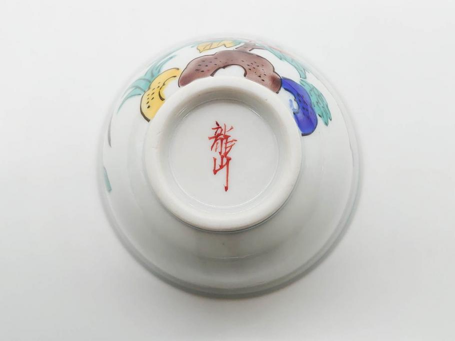山田義明(号龍山)　九谷焼　花鳥図　約9cm　2.8寸　豊かな色彩が美しい汲出碗5客セット(牡丹、ぼたん、茶器、煎茶道具、湯のみ、湯呑み、共箱付き、和食器、裏印、二寸八分)(R-079610)