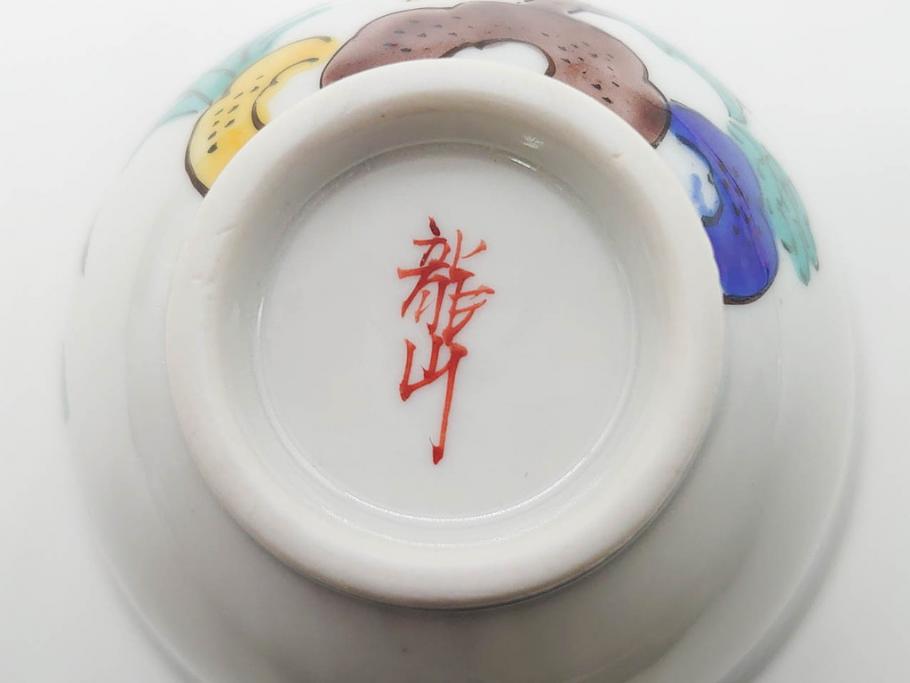 山田義明(号龍山)　九谷焼　花鳥図　約9cm　2.8寸　豊かな色彩が美しい汲出碗5客セット(牡丹、ぼたん、茶器、煎茶道具、湯のみ、湯呑み、共箱付き、和食器、裏印、二寸八分)(R-079610)