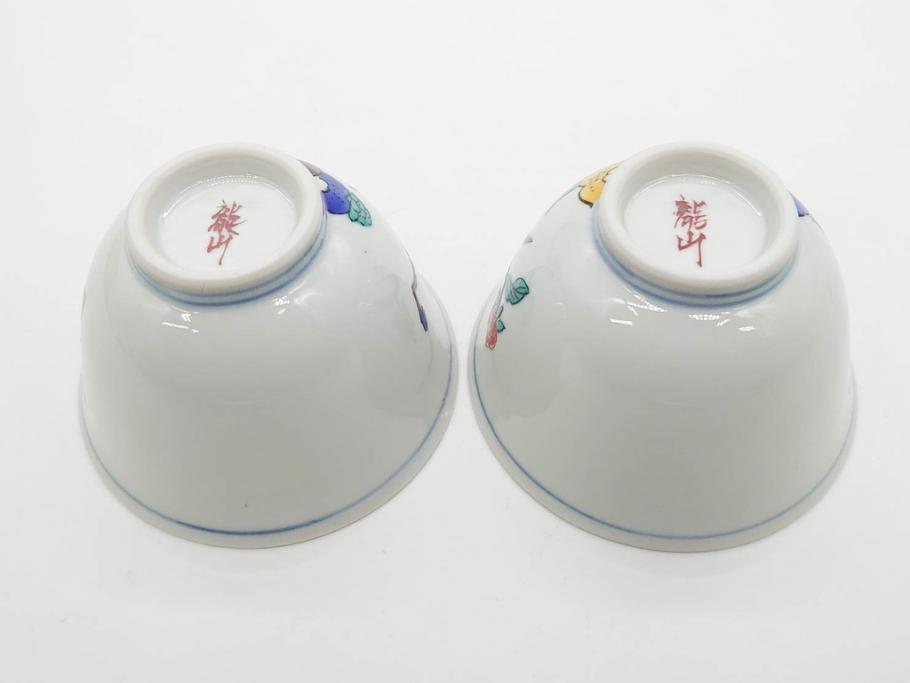 山田義明(号龍山)　九谷焼　花鳥図　約9cm　2.8寸　豊かな色彩が美しい汲出碗5客セット(牡丹、ぼたん、茶器、煎茶道具、湯のみ、湯呑み、共箱付き、和食器、裏印、二寸八分)(R-079610)