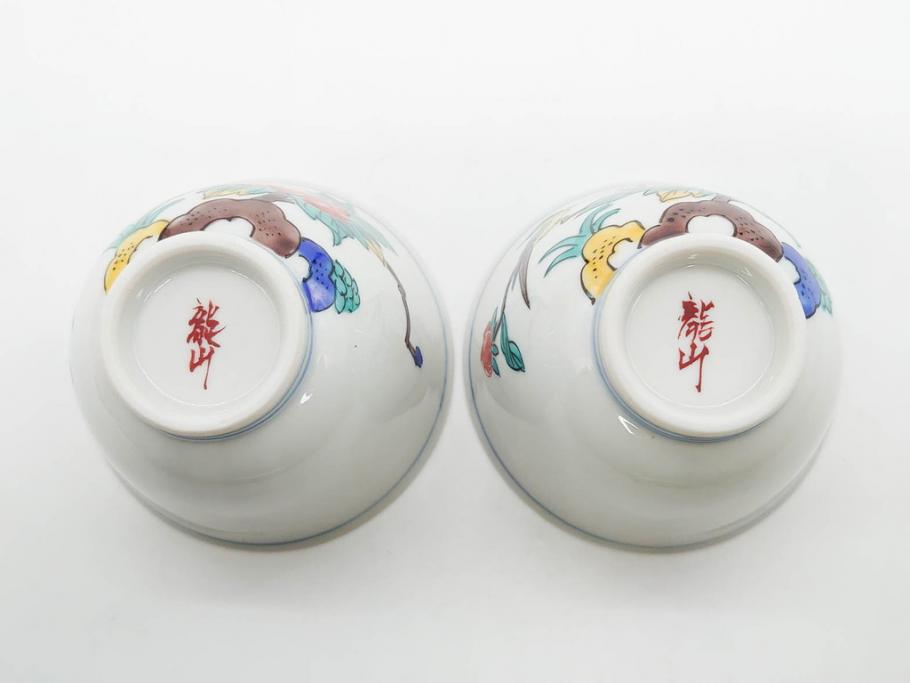 山田義明(号龍山)　九谷焼　花鳥図　約9cm　2.8寸　豊かな色彩が美しい汲出碗5客セット(牡丹、ぼたん、茶器、煎茶道具、湯のみ、湯呑み、共箱付き、和食器、裏印、二寸八分)(R-079610)