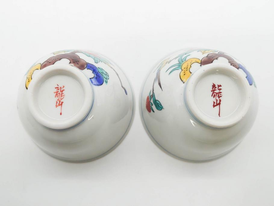 山田義明(号龍山)　九谷焼　花鳥図　約9cm　2.8寸　豊かな色彩が美しい汲出碗5客セット(牡丹、ぼたん、茶器、煎茶道具、湯のみ、湯呑み、共箱付き、和食器、裏印、二寸八分)(R-079610)