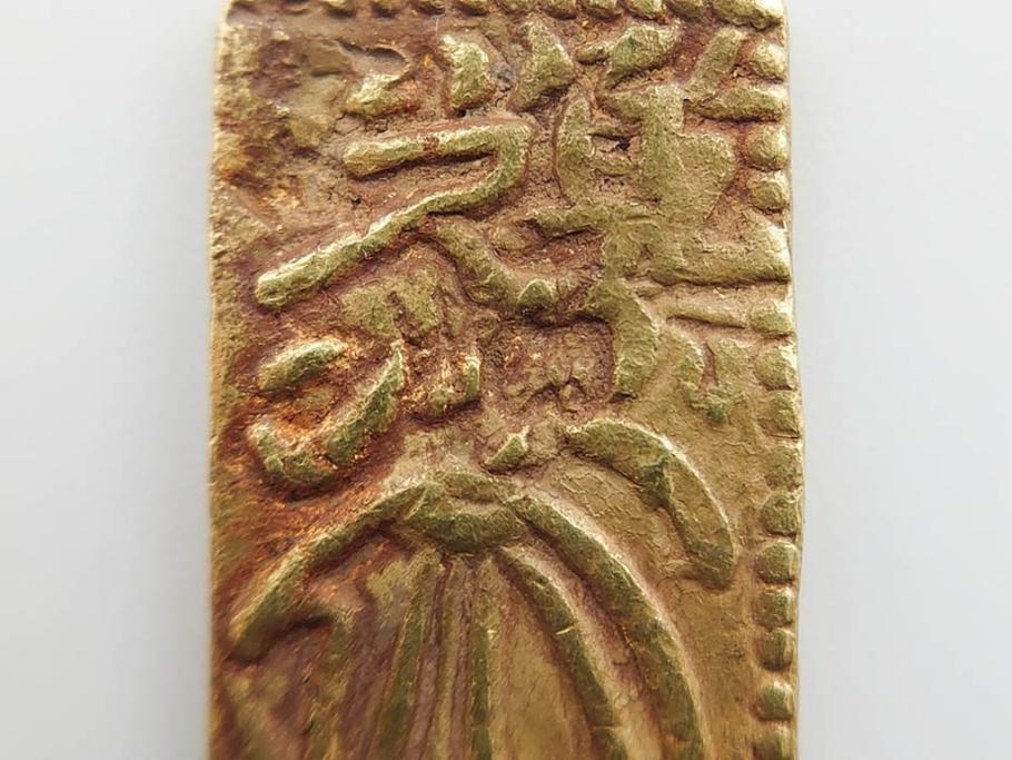 江戸期　古銭　宝永一分判金(金貨、硬貨、コイン、日本)(R-079612)　