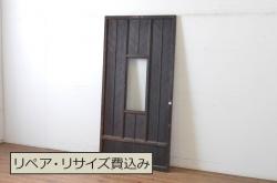 アンティーク建具　ナラ材　ダイヤガラス入り　ノスタルジックな雰囲気溢れる枠付きのFIX窓1枚(ガラス窓、フィックス、はめ殺し)(R-067862)