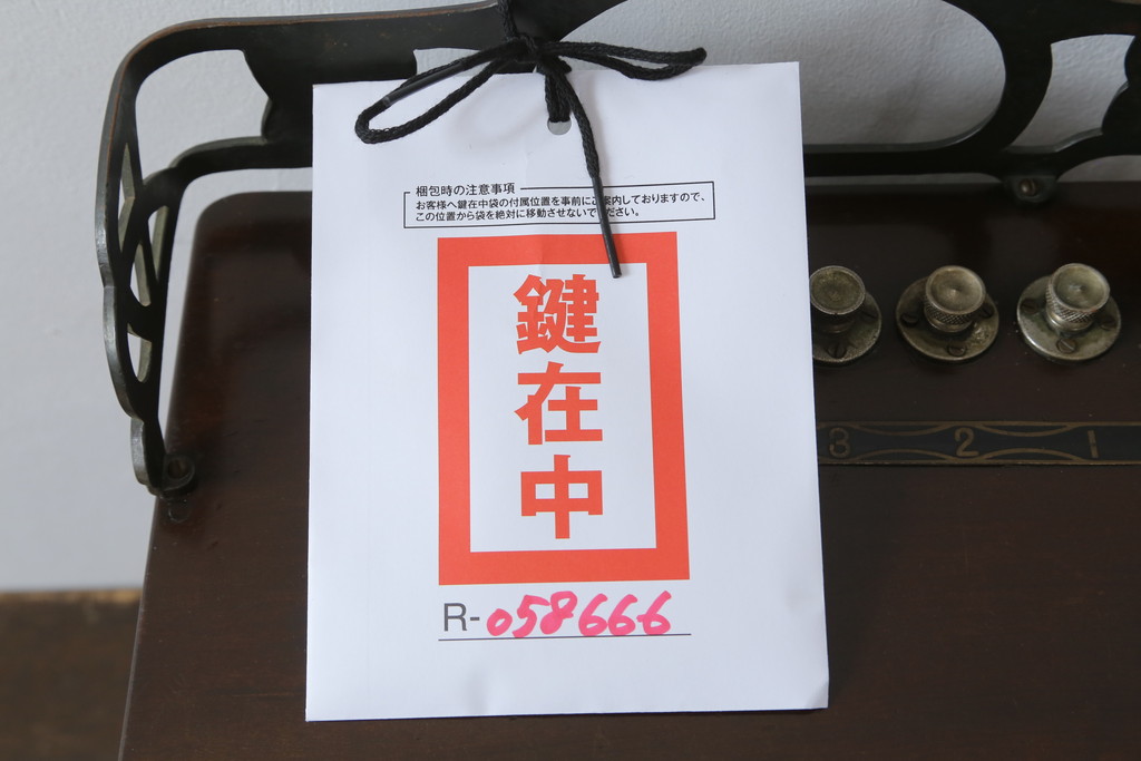 和製アンティーク　激レア!!　和田製作所　レトロな見た目がたまらない金庫小引き出し(金銭出納器、小物収納、卓上収納)(R-058666)