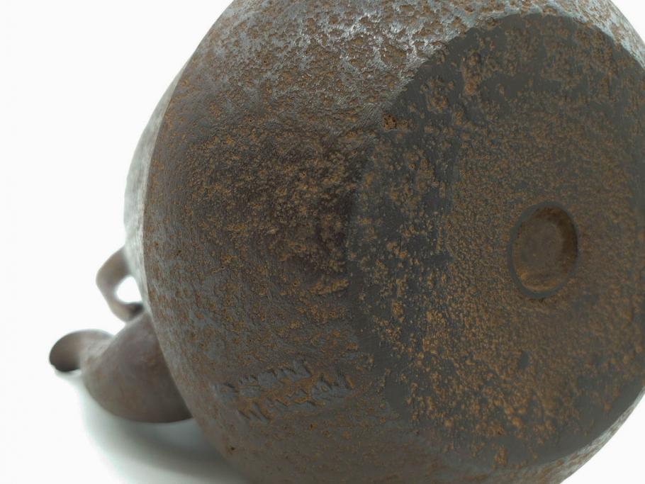 明治44年　三巌堂　未使用　南部　大同生命記念　時を重ねた趣のある南部鉄瓶(三厳堂、湯沸、湯瓶、茶道具、茶器)(R-079614)