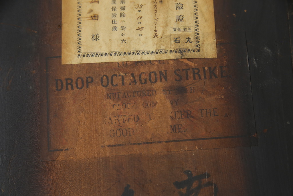 アンティーク時計　アメリカ　ウォーターベリー　DOROP OCTAGON STRIKE　レトロな雰囲気あふれる八角柱時計(古時計、掛け時計)(R-079159)