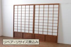 【セミオーダー家具実例】昭和中期の障子戸2枚をリサイズし、高品質リペアを施しました。平型の戸車を取り付け、ご希望の色味を参考に着色仕上げ。(引き戸、建具)