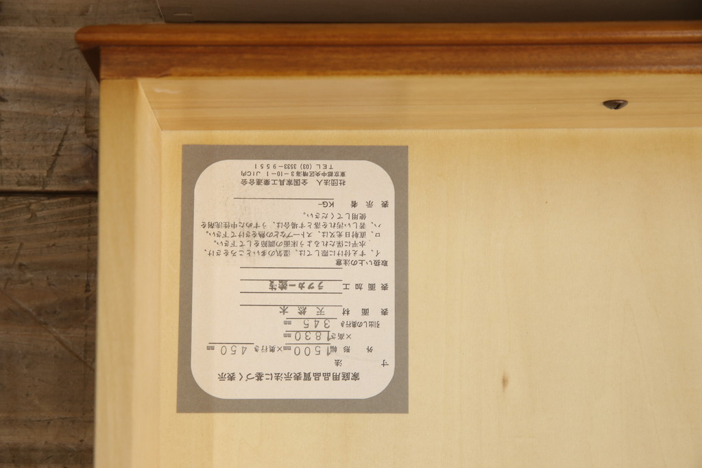 中古　美品　横浜クラシック家具　ダニエル(daniel)　クラシカルな雰囲気のお部屋づくりにおすすめなキャビネット(食器棚、収納棚、戸棚、カップボード)(R-063231)