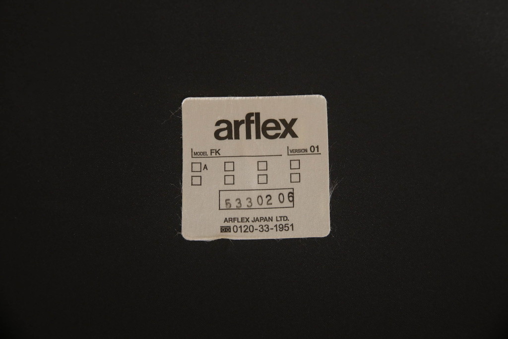 中古　arflex(アルフレックス)　FK　アームがおしゃれなチェア(定価約4万7千円)(R-055476)