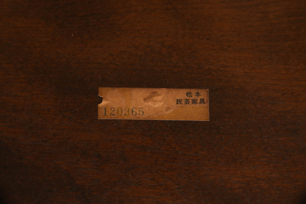 中古　美品　松本民芸家具　美しいシルエットが目を引く#85リーチ型アームチェア2脚セット(ダイニングチェア、板座チェア、アームチェア、椅子)(R-063812)
