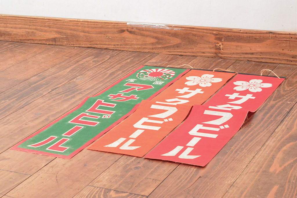 banner
