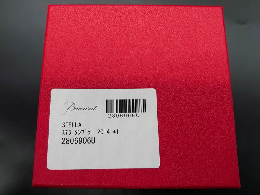 未使用　フランス　Baccarat　バカラ　STELLA(ステラ)　イヤータンブラー2014　キラキラとした輝きに見惚れるロックグラス2客セット(創設250周年記念、コップ、グラス、フルレッドクリスタルガラス、共箱付き)(R-079639)