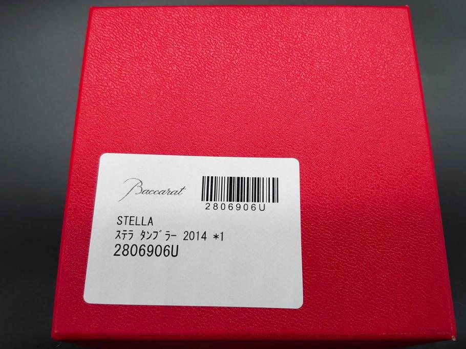 未使用　フランス　Baccarat　バカラ　STELLA(ステラ)　イヤータンブラー2014　繊細なカッティングが魅力のロックグラス2客セット(創設250周年記念、コップ、グラス、フルレッドクリスタルガラス、共箱付き)(R-079640)
