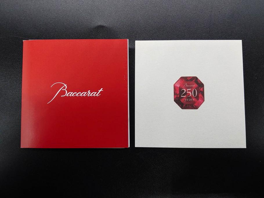 未使用　フランス　Baccarat　バカラ　STELLA(ステラ)　イヤータンブラー2014　繊細なカッティングが魅力のロックグラス2客セット(創設250周年記念、コップ、グラス、フルレッドクリスタルガラス、共箱付き)(R-079640)