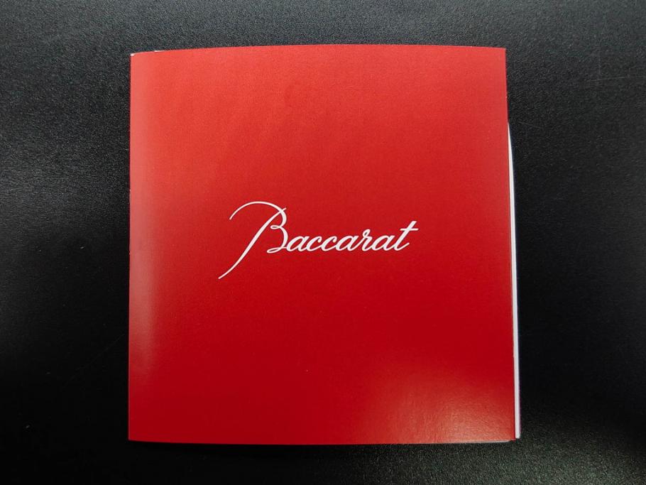 未使用　フランス　Baccarat　バカラ　STELLA(ステラ)　イヤータンブラー2014　高級感溢れるロックグラス2客セット(創設250周年記念、コップ、グラス、フルレッドクリスタルガラス、共箱付き)(R-079641)