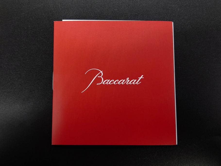 未使用　フランス　Baccarat　バカラ　STELLA(ステラ)　イヤータンブラー2014　至福のひとときを演出するロックグラス2客セット(創設250周年記念、コップ、グラス、フルレッドクリスタルガラス、共箱付き)(R-079642)
