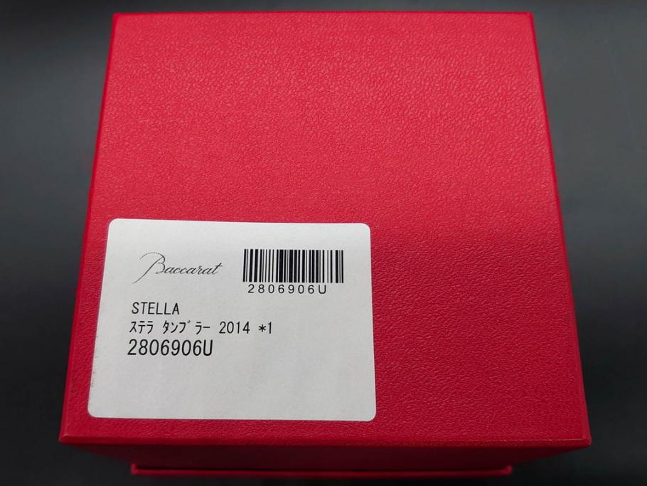 未使用　フランス　Baccarat　バカラ　STELLA(ステラ)　イヤータンブラー2014　至福のひとときを演出するロックグラス2客セット(創設250周年記念、コップ、グラス、フルレッドクリスタルガラス、共箱付き)(R-079642)