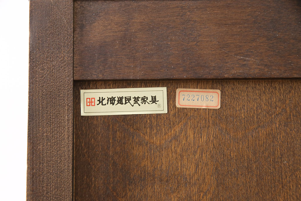 中古　北海道民芸家具　和と洋どちらにも取り入れやすいワードローブ(洋服タンス)(R-046923)