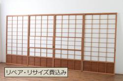 アンティーク建具　大正ロマン　変わったデザインの明かり取り1枚(ガラス欄間、明り取り)(R-071545)