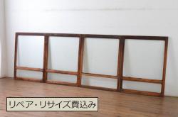 和製アンティーク　和モダンな印象を高める荒格子戸1枚(格子戸、引き戸、建具)(R-055077)
