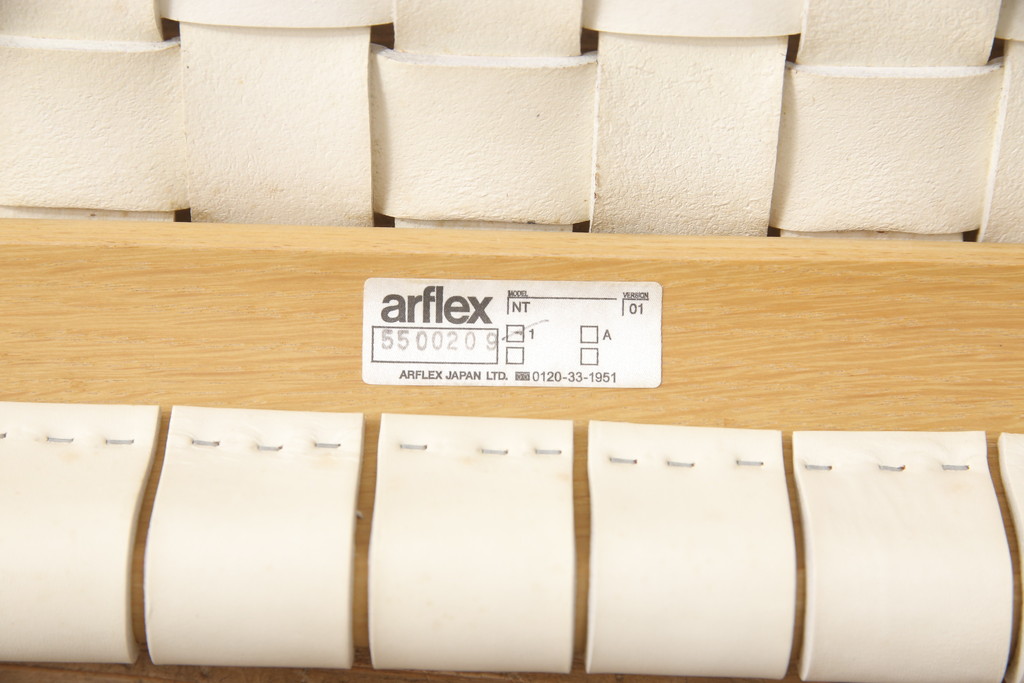 中古　arflex(アルフレックス)　NT(エヌティー)　革を編み込んだデザインが個性的なチェア(ダイニングチェア、椅子、イス)(R-053550)