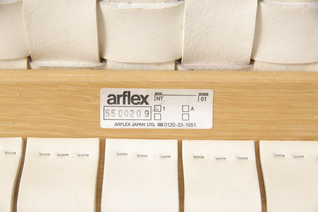 中古　arflex(アルフレックス)　NT(エヌティー)　革を編み込んだデザインが個性的なチェア(ダイニングチェア、椅子、イス)(R-053552)