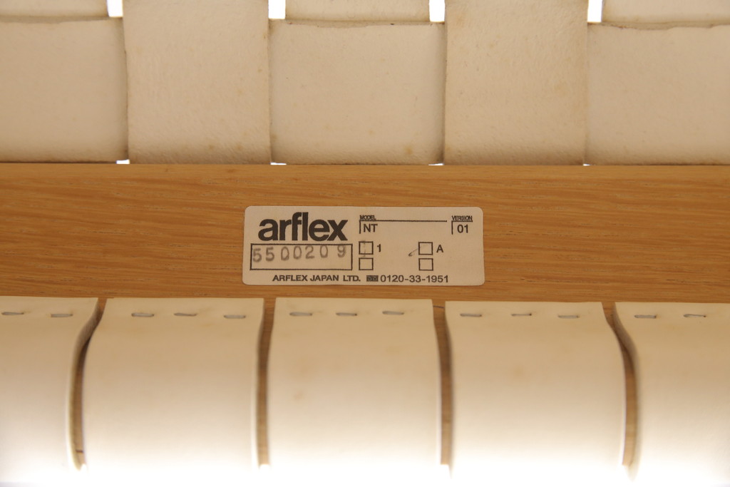 中古　arflex(アルフレックス)　NT(エヌティー)　革を編み込んだデザインが個性的なアームチェア(定価約8万6千円)(ダイニングチェア、椅子、イス)(R-053548)