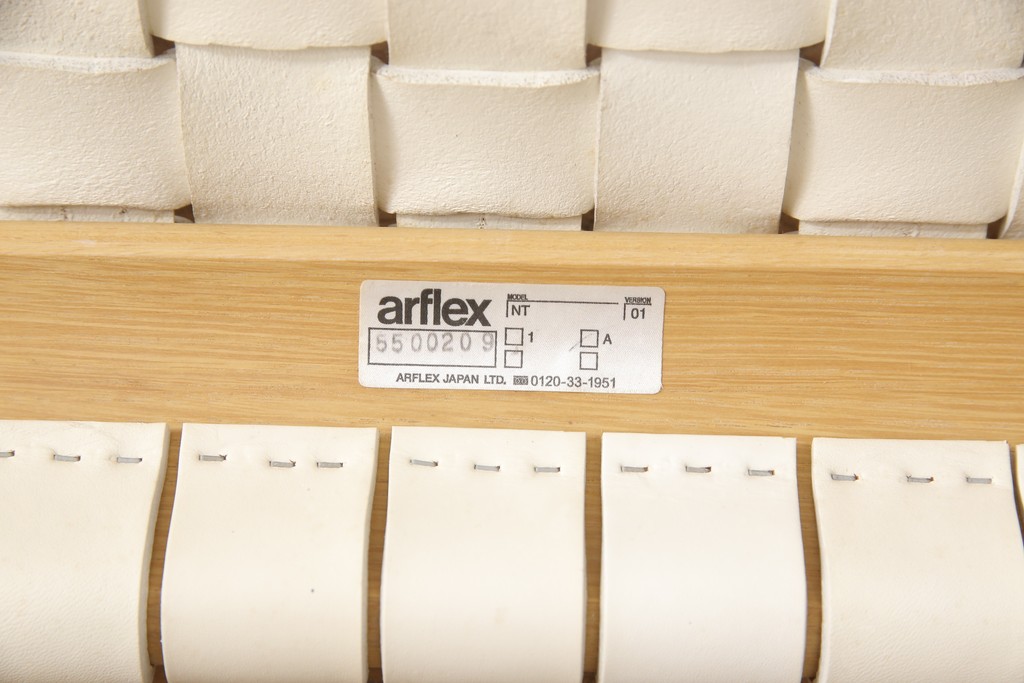 中古　arflex(アルフレックス)　NT(エヌティー)　革を編み込んだデザインが個性的なアームチェア(定価約8万6千円)(ダイニングチェア、椅子、イス)(R-053549)