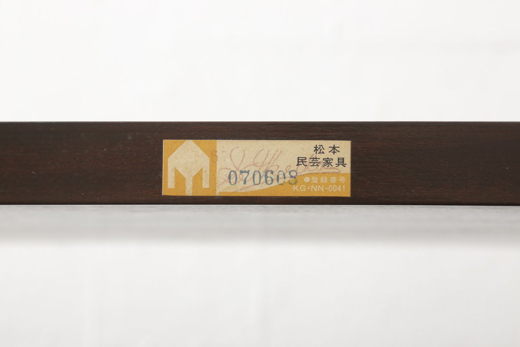 中古　松本民芸家具　#117型　和モダンスタイルにおすすめ!格子が魅力的な書棚(飾り棚、本棚、オープンラック)(R-060009)