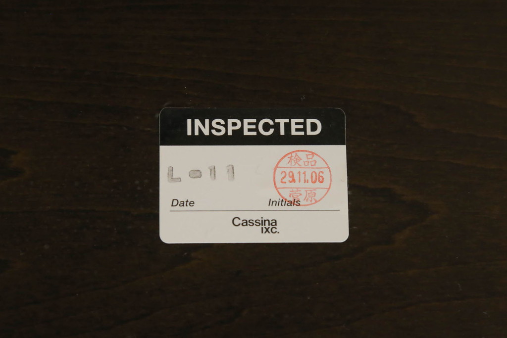 中古　超美品　Cassinaixc.(カッシーナイクスシー)　IXC. R&D(イクスシー.R&D)　シェルト(SCELTO)　シンプルなデザインが美しい重厚感あるローテーブル(センターテーブル、リビングテーブル、座卓)(定価約43万円)(R-067655)