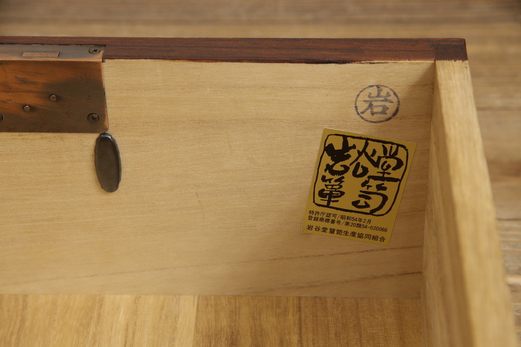 中古　美品　岩谷堂箪笥　力強い木目と品の良い金具が目を惹く縦型箪笥(縦型チェスト、和タンス、収納たんす、引き出し、衣装箪笥)(R-065403)