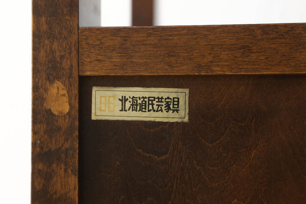 中古　北海道民芸家具　HM105　シンプルモダンなデザインが魅力的な飾り棚(定価約23万円)(茶棚、茶タンス、収納棚、戸棚)(R-059624)