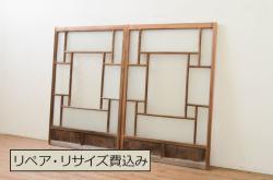 アンティーク建具　レトロな雰囲気漂うガラス窓2枚セット(引き戸、ガラス戸)(R-068732)