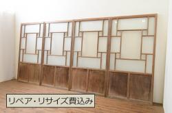 アンティーク建具　どこか懐かしさが漂うレトロなガラス入り格子戸2枚セット(引き戸、窓、建具)(R-049285)