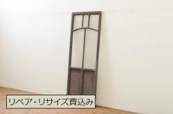 アンティーク建具　障子と花菱ガラスの珍しいデザインが魅力のガラス戸2枚セット(引き戸、障子戸、建具)(R-049649)