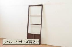 レトロ建具　昭和中期　和の風情を高める御簾戸2枚セット(簾戸、簀戸、葭戸、夏障子、夏戸、葦戸)(R-044192)