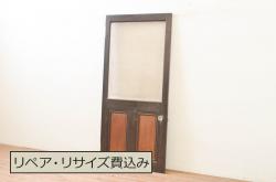 アンティーク建具　杉材　柾目の美しい格子飾り付き幅狭引き戸2枚セット(板戸、ガラス戸、格子戸)(R-071242)
