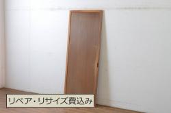 アンティーク建具　色ガラス入り　大正ロマンの雰囲気溢れるガラス窓1枚(ガラス戸、引き戸)(R-068040)
