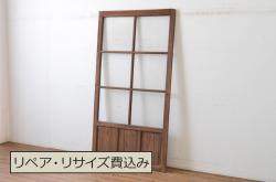 アンティーク建具　黒い框がモダンな印象を高める障子戸2枚セット(引き戸、建具)(R-048149)