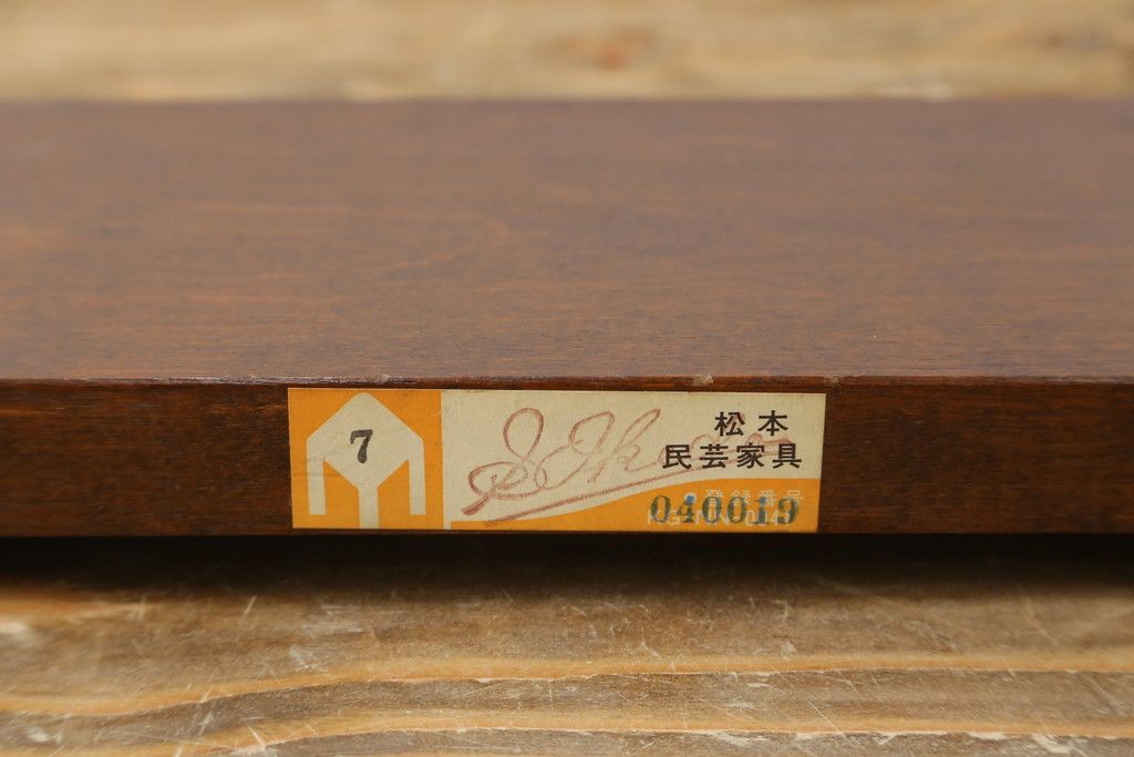 中古　松本民芸家具　637型ベッド(タタミ)　和モダンな空間づくりにおすすめのベッド(セミダブル、ベッドフレーム、畳、たたみ)(定価約60万円)(R-066969)