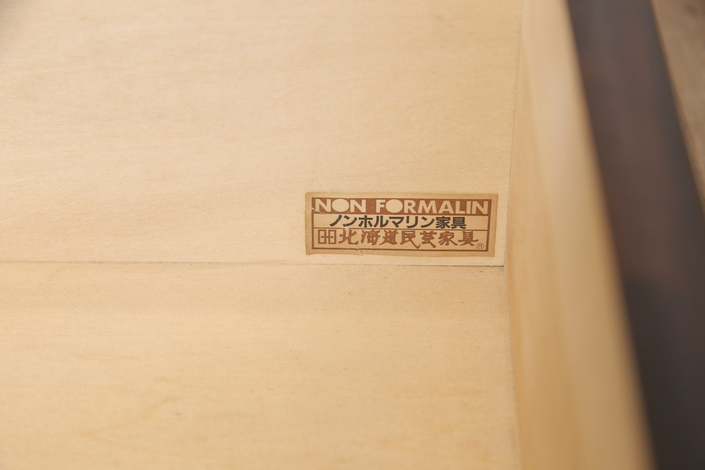 中古　美品　北海道民芸家具　上質なつくりとクラシカルな佇まいが素敵な本箱(ブックケース、収納棚、サイドキャビネット、飾り棚)(R-051211)